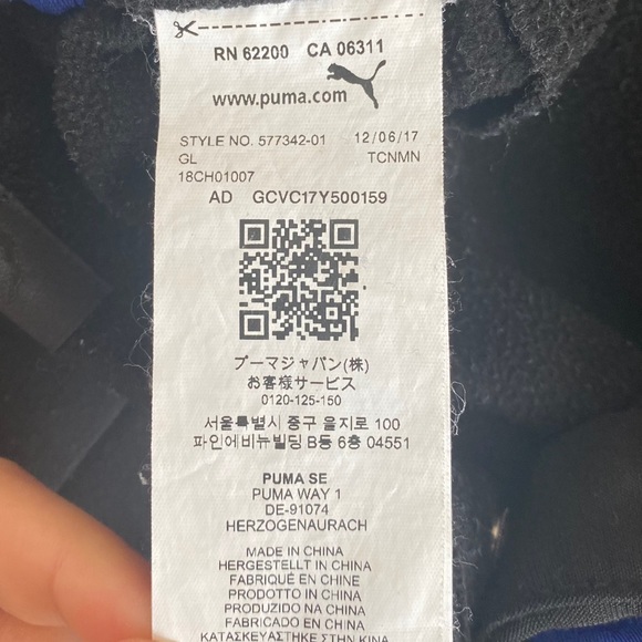 Fenty Puma Tearaway Track Pants - Picture 5 of 9
